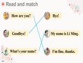 Unit 1 Hello！Lesson 3  Good morning!（课件+素材）-2024-2025学年冀教版（2024）英语三年级上册