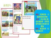 人教版（新起点）小学英语五年级上册 Unit 1 classmates lesson 3 & story time  课件+素材