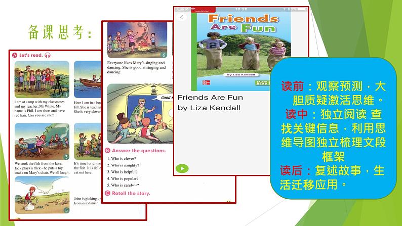 人教版（新起点）小学英语五年级上册 Unit 1 classmates lesson 3 & story time  课件+素材02