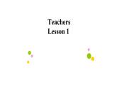 人教版（新起点）小学英语五年级上册 Unit 2 Teachers Lesson 1 课件