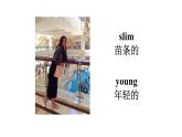 人教版（新起点）小学英语五年级上册 Unit 2 Teachers Lesson 1 课件