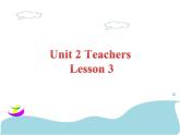 人教版（新起点）小学英语五年级上册 Unit 2 Teachers Lesson 3 课件