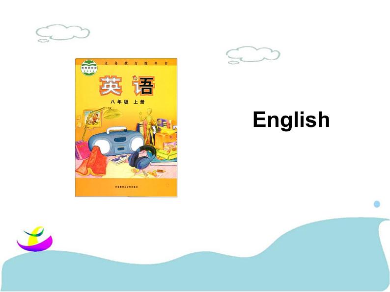 人教版（新起点）小学英语五年级上册 Unit 2 Teachers Lesson 3 课件04