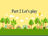 人教版（新起点）小学英语五年级上册 Unit3 Animals Lesson1 课件