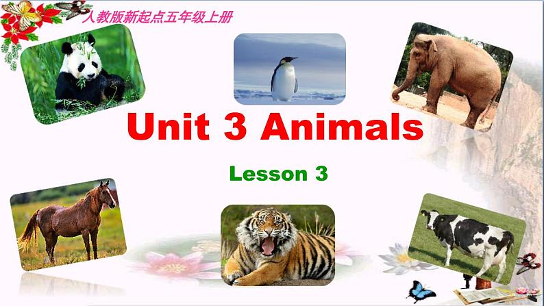 人教版（新起点）小学英语五年级上册 Unit3 Animals Lesson3 课件01