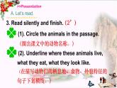 人教版（新起点）小学英语五年级上册 Unit3 Animals Lesson3 课件