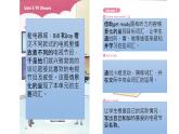 人教版（新起点）小学英语五年级上册 Unit 5 TV Shows Lesson 1  课件+素材