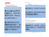 人教版（新起点）小学英语五年级上册 Unit 5 TV Shows Lesson 2  课件+素材