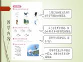 人教版（新起点）小学英语五年级上册 Unit 5 TV Shows Let’s Spell  课件+素材