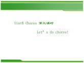 人教版（新起点）小学英语五年级上册 Unit6 Chores Lesson3 课件