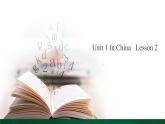 人教版（新起点）小学英语六年级上册 Unit1 In China Lesson 2 课件+教案+素材