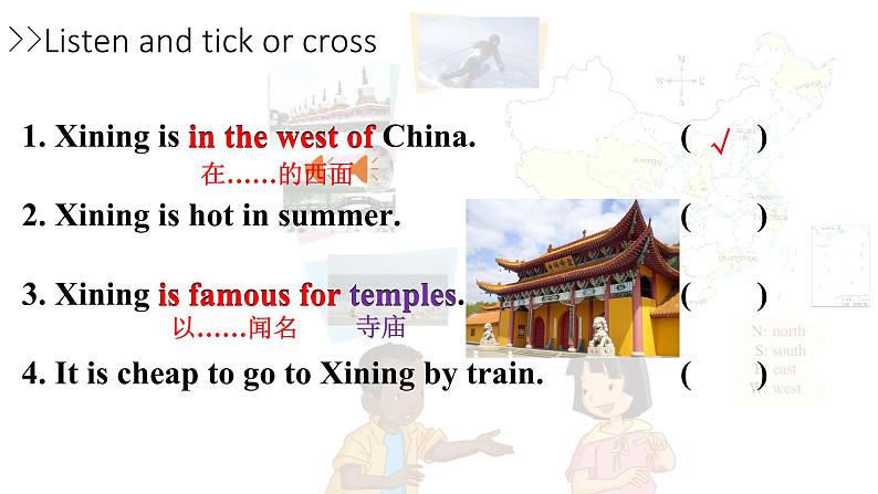 人教版（新起点）小学英语六年级上册 Unit1 In China Lesson 2 课件+教案+素材06