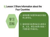 人教版（新起点）小学英语六年级上册 Unit 2 Around the World 第三课时课件