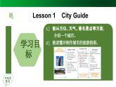 人教版（新起点）小学英语六年级上册 Revision 1 第一课时课件