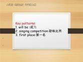 人教版（新起点）小学英语六年级上册 Unit 4 Feelings Lesson 3 教案+学案+课件+课时练习（含答案）