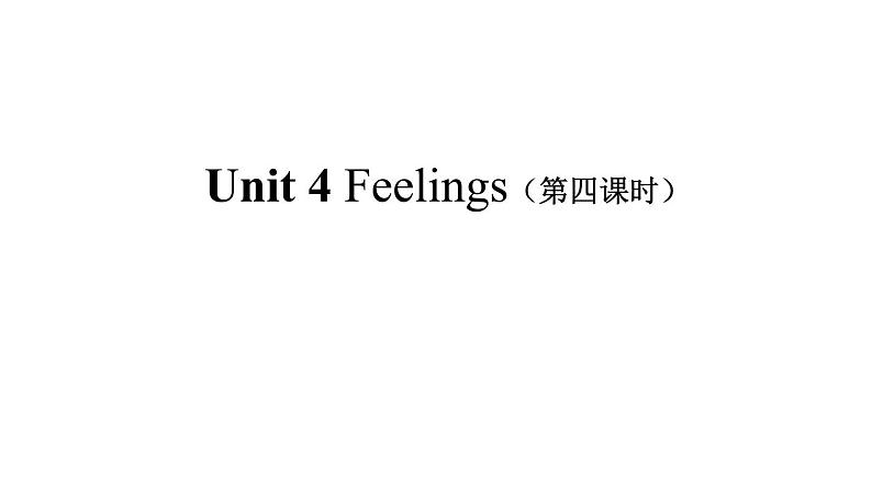人教版（新起点）小学英语六年级上册 Unit 4 Feelings 第四课时课件01