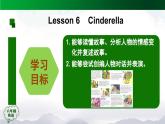 人教版（新起点）小学英语六年级上册 Unit 4 Feelings 第六课时课件