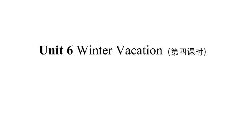 人教版（新起点）小学英语六年级上册 Unit 6 Winter Vacation 第四课时课件01