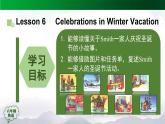 人教版（新起点）小学英语六年级上册 Unit 6 Winter Vacation 第六课时课件