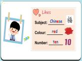 Unit 3 Numbers are fun！ 第4课时（课件+素材）-2024-2025学年Join in 外研剑桥英语三年级上册
