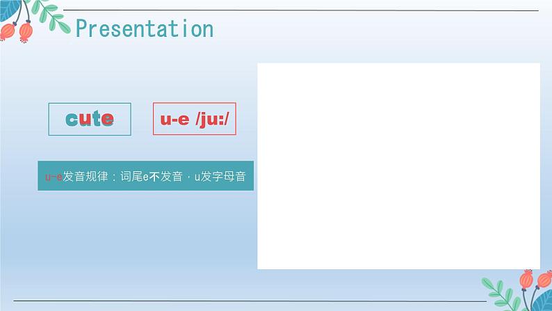 Unit 4 My home  Part A Let's spell（课件）-2024-2025学年人教PEP版英语四年级上册第5页