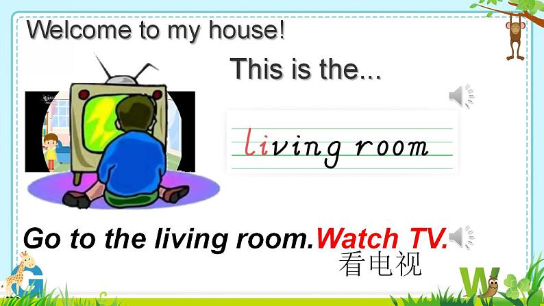 Unit 4 My home Part A Let's learn & Let's talk（课件）-2024-2025学年人教PEP版英语四年级上册104