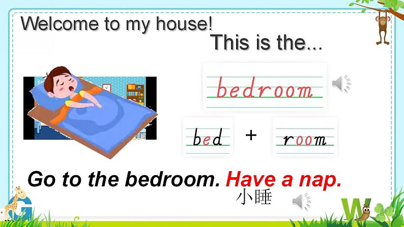 Unit 4 My home Part A Let's learn & Let's talk（课件）-2024-2025学年人教PEP版英语四年级上册107