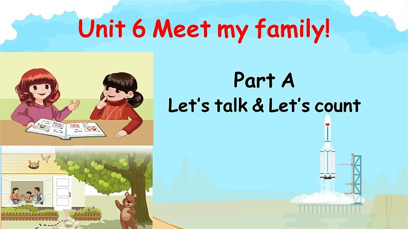 Unit 6 Meet my family! Part A Let’s talk & Let’s count（ 课件）-2024-2025学年人教PEP版英语四年级上册01