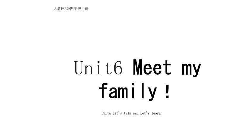 Unit 6 Meet my family! PartA Let's talk and Let's learn（ 课件）-2024-2025学年人教PEP版英语四年级上册3第3页