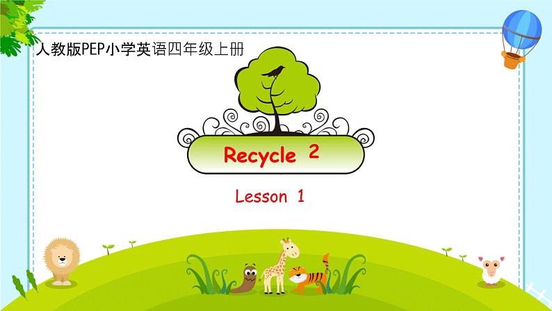 Recycle 2 Lesson 1（ 课件）-2024-2025学年人教PEP版英语四年级上册01