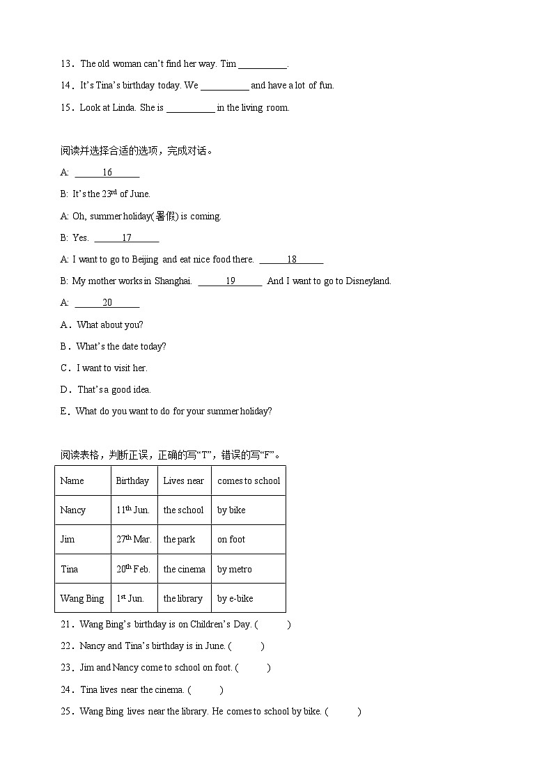 2023-2024学年江苏省连云港市东海县五年级下学期期末英语试卷（含答案解析）02