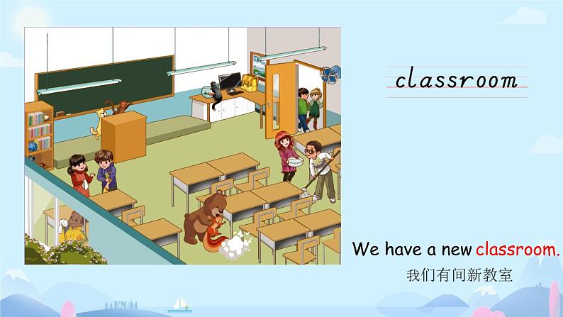 Unit 1 My classroom  A Let‘s talk - Let’s do （课件）-2024-2025学年人教PEP版英语四年级上册第4页