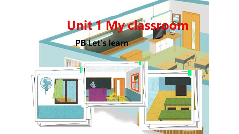 Unit 1 My classroom  PB Let’s learn（课件）-2024-2025学年人教PEP版英语四年级上册第1页