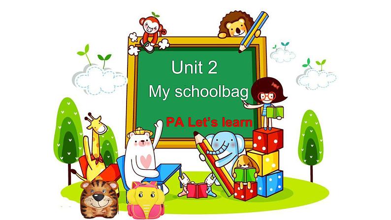 Unit 2 My schoolbag  PA Let’s learn（课件）-2024-2025学年人教PEP版英语四年级上册01