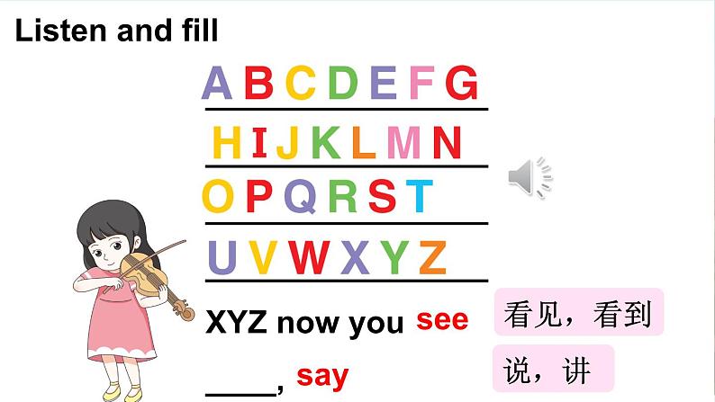 Unit 1 Hello, hello!（Phonics & Reflection）（课件+素材）-2024-2025学年Join in 外研剑桥英语三年级上册06