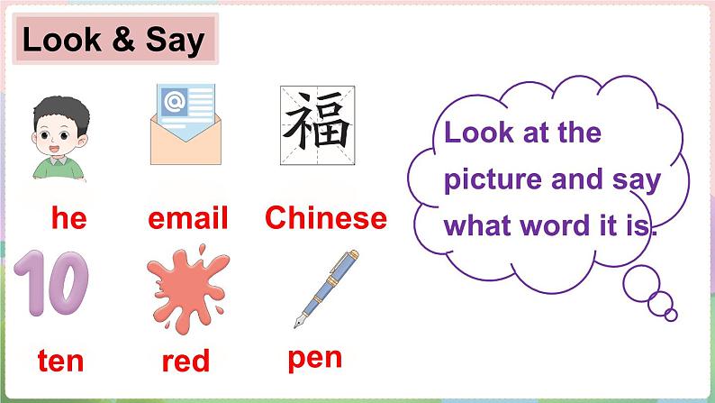 Unit 3 Numbers are fun! 第4课时（Parts 12 & 13）（课件+素材）-2024-2025学年Join in 外研剑桥英语三年级上册03