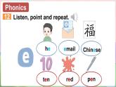 Unit 3 Numbers are fun! 第4课时（Parts 12 & 13）（课件+素材）-2024-2025学年Join in 外研剑桥英语三年级上册