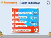 Unit 1 Making friends Part B&C 第6課時（課件+素材）-2024-2025學年人教PEP版（2024）英語三年級上冊
