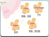 Unit 2 What's your name？ 第3課時(shí) Part F-I（課件+素材）-2024-2025學(xué)年湘少版（三起）（2024）英語(yǔ)三年級(jí)上冊(cè)