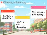 Unit 1 Hello！Lesson 4  Nice to meet you（課件+素材）-2024-2025學(xué)年冀教版（2024）英語三年級(jí)上冊(cè)