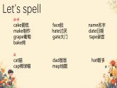 全冊重難點(diǎn)復(fù)習(xí)（ 課件）-2024-2025學(xué)年人教PEP版英語四年級上冊
