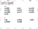 全冊重難點(diǎn)復(fù)習(xí)（課件）-2024-2025學(xué)年人教PEP版英語四年級上冊