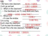 全冊重難點(diǎn)復(fù)習(xí)（課件）-2024-2025學(xué)年人教PEP版英語四年級上冊