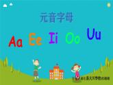 語音（開音節(jié)）第一課時(shí)（ 課件）-2024-2025學(xué)年人教PEP版英語四年級上冊