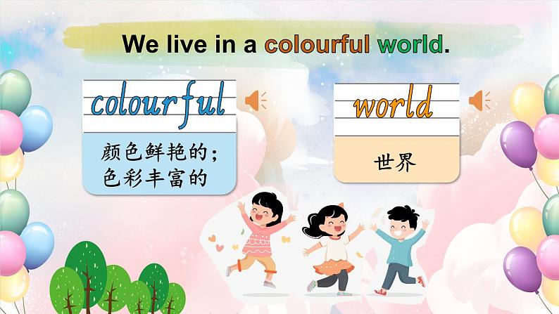 Unit 3 It's a colourful world 第1课时 Get ready & Start up（课件+素材）2024-2025学年外研版（三起）（2024）英语三年级上册04