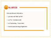 【新教材】三起外研版英语三上Welcome to school 课件+单元整体教学设计+课时教案