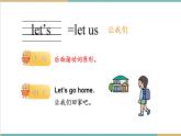 【新教材】三起外研版英语三上Unit 1 Let's be friends 单词讲解课件+音频