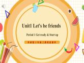 【新教材】三起外研版英語(yǔ)三上Unit 1 Let's be friends Period 1 課件+單元整體教學(xué)設(shè)計(jì)+課時(shí)教案