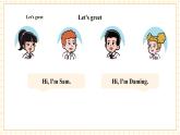 【新教材】三起外研版英語(yǔ)三上Unit 1 Let's be friends Period 2 課件+單元整體教學(xué)設(shè)計(jì)+課時(shí)教案