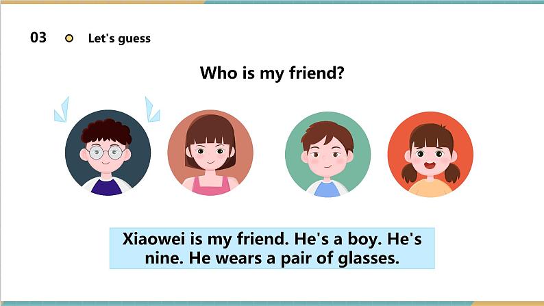 【新教材】三起外研版英语三上Unit 1 Let's be friends Period 4 课件+单元整体教学设计+课时教案08